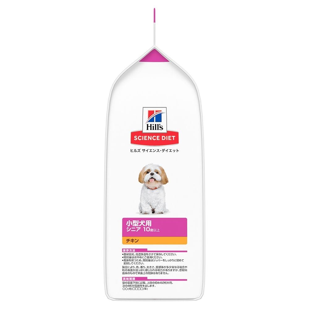 サイエンス・ダイエット　シニアプラス　小型犬用　高齢犬用　１．５ｋｇ, 小型犬, 1.5kg