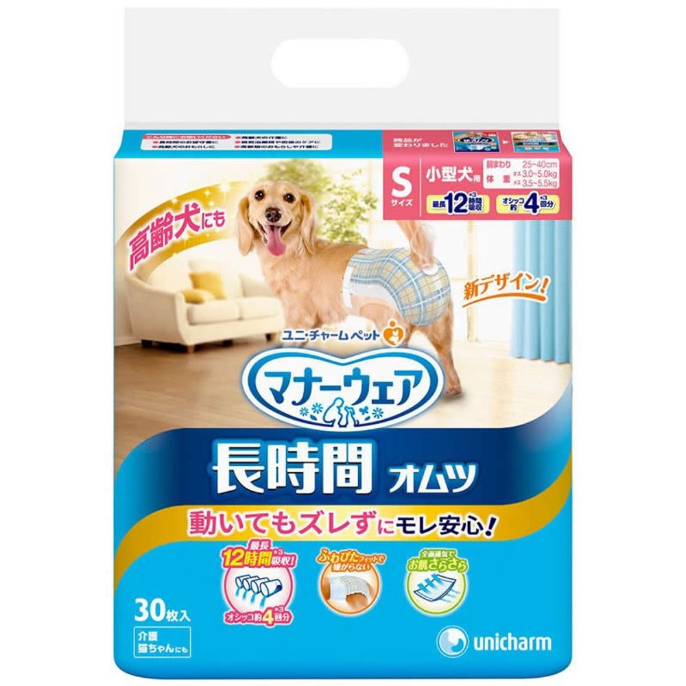 マナーウェア 長時間オムツ 男の子女の子共用 Ｓ30枚, ホワイト, Sサイズ