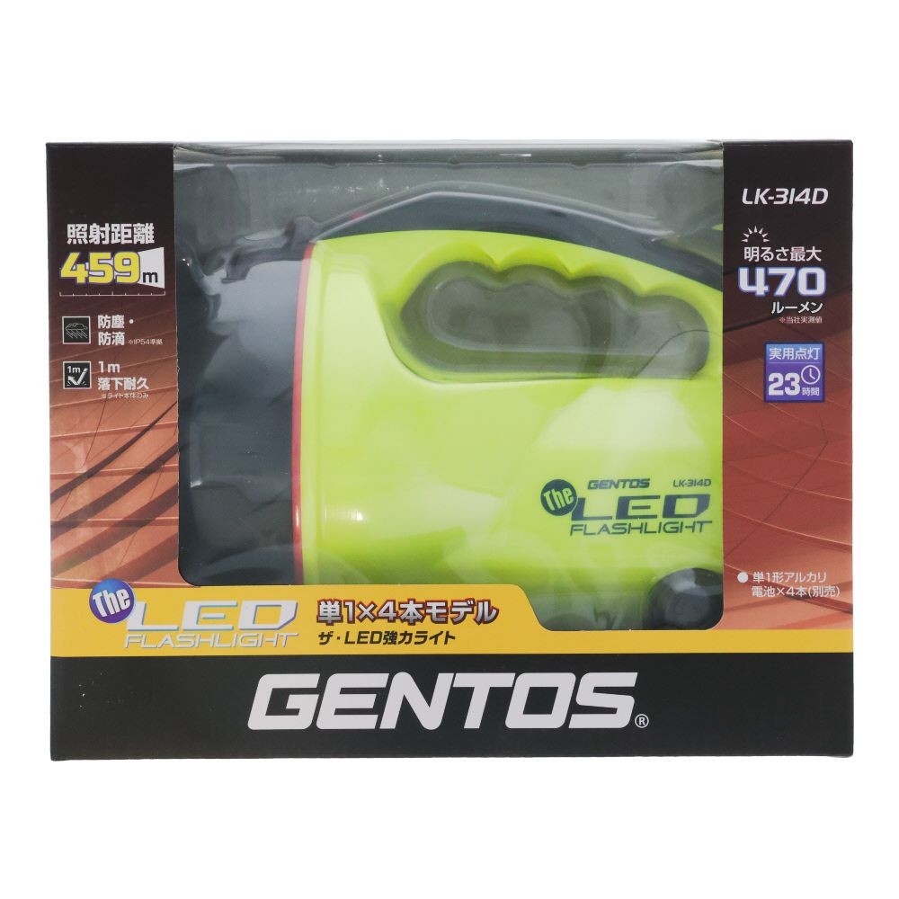 ＧＥＮＴＯＳ　ＬＥＤ強力ライト, 白色LED, 470lm