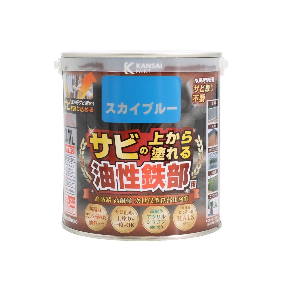 カンペハピオ 油性鉄部用S 0.7L, ブルー, 0.7L