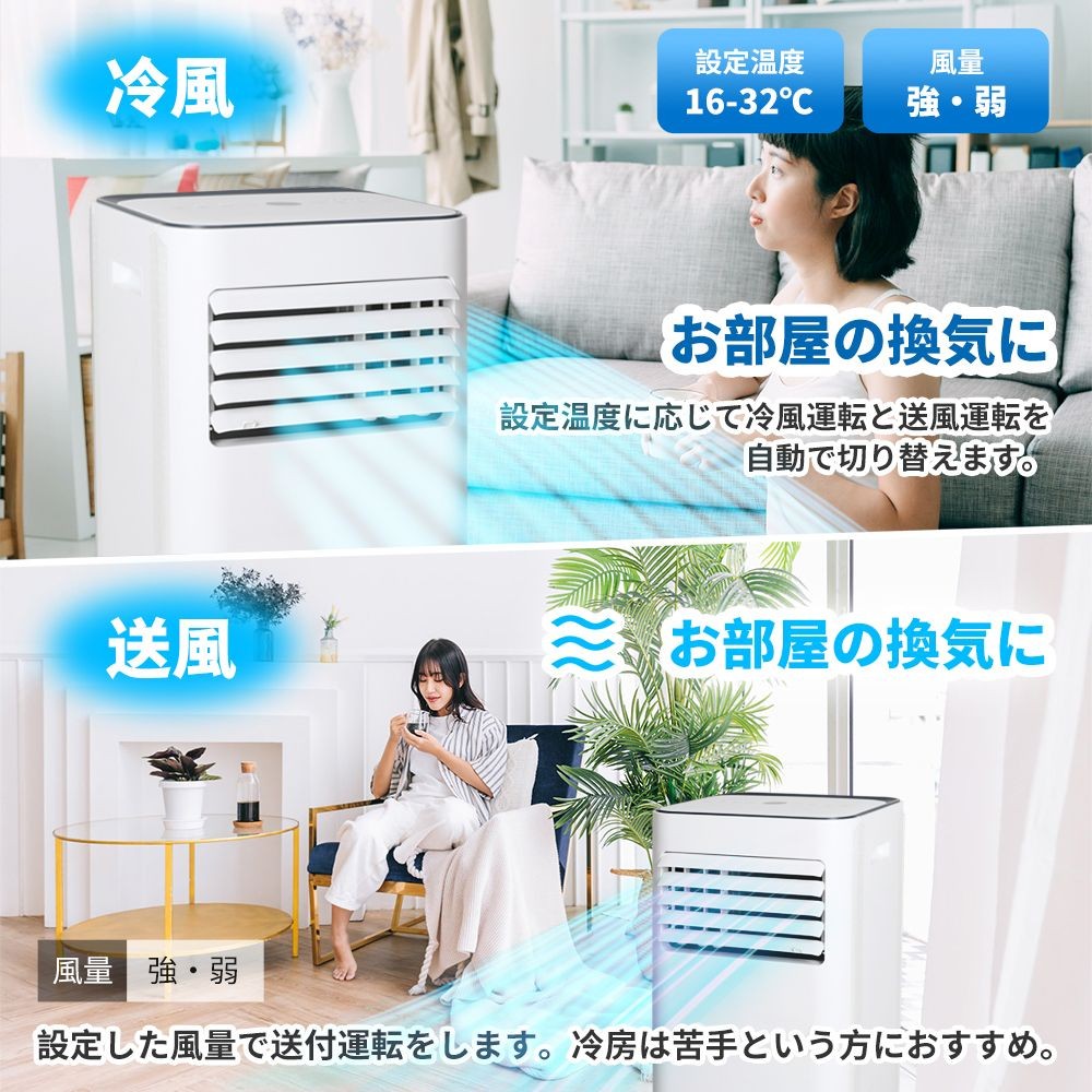 家庭用移動式エアコン　窓パネル付　工事不要　OLｰKY26ｰA010GNｰST, ホワイト, OLｰKY26ｰA010GNｰST