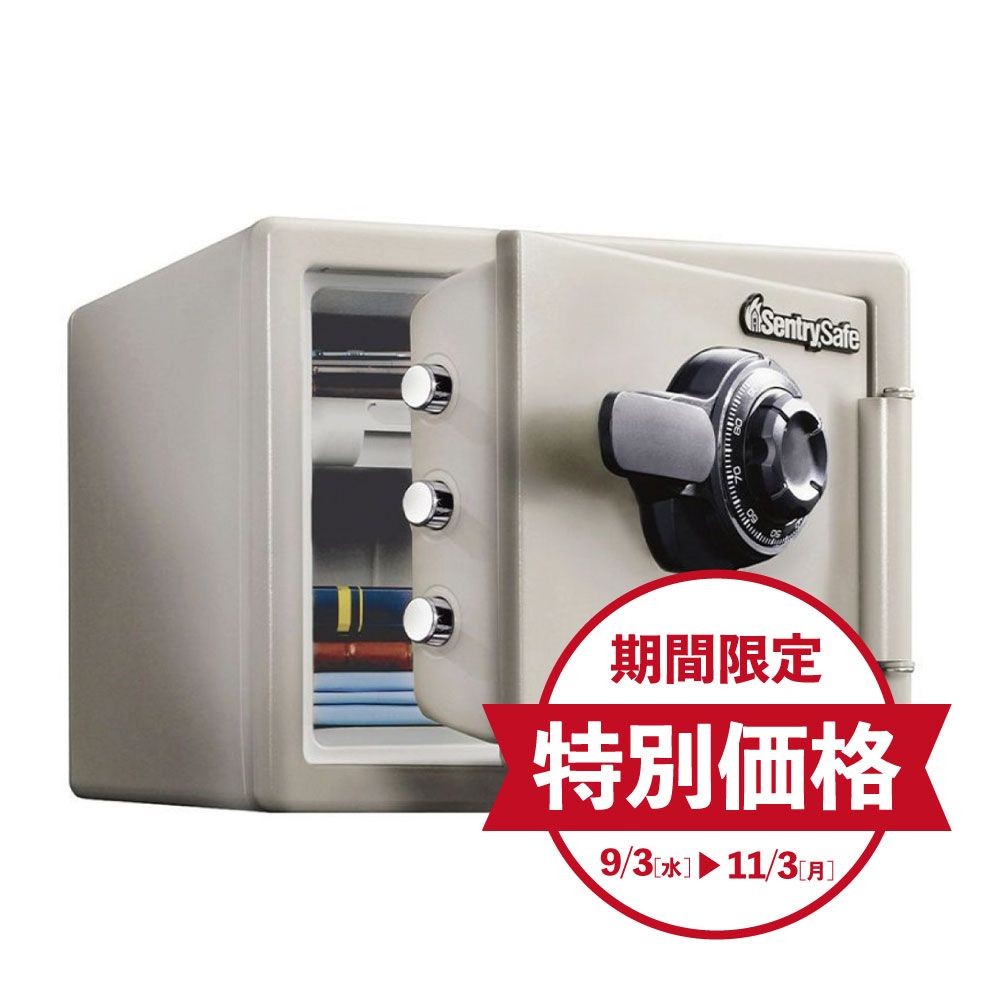 【期間限定特別価格】【開梱・設置費込】セントリー耐火金庫  JF082CT ダイヤル式  1時間耐火 22.8L 【メーカー直送・代引不可】, ダブグレー, 32kg
