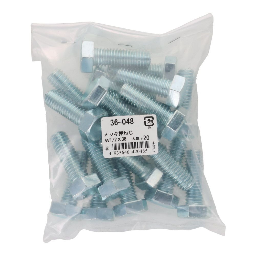 ＯＨＳＡＴＯ　ユニクロ　六角ボルト　１／２&times;３８　２０個, ねじ, W1／2&times;38