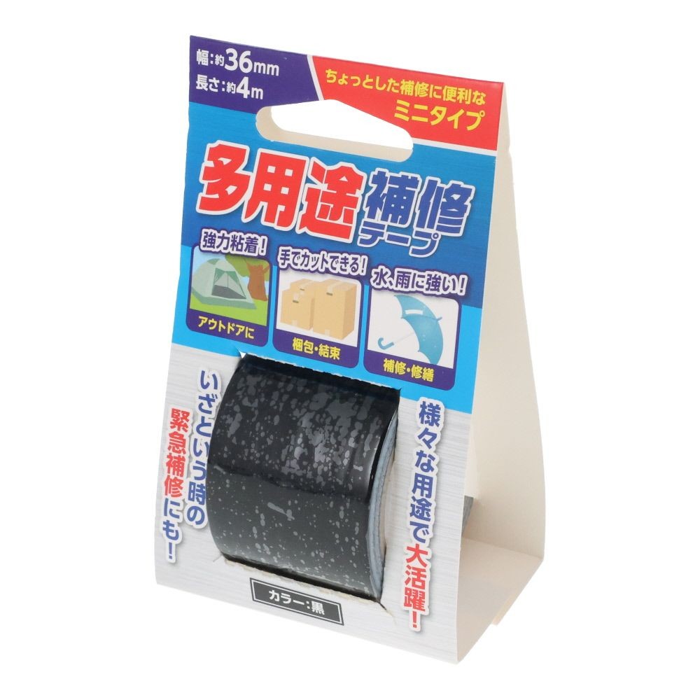 防水補修テープ　３６ｍｍ&times;４ｍ, 白, 36mm&times;4m