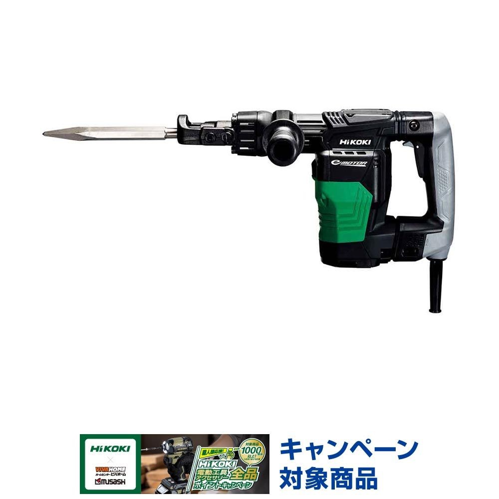 ハイコーキ　HiKOKI ハンマ H41SE A1, アグレッシブグリーン, H41SE A1