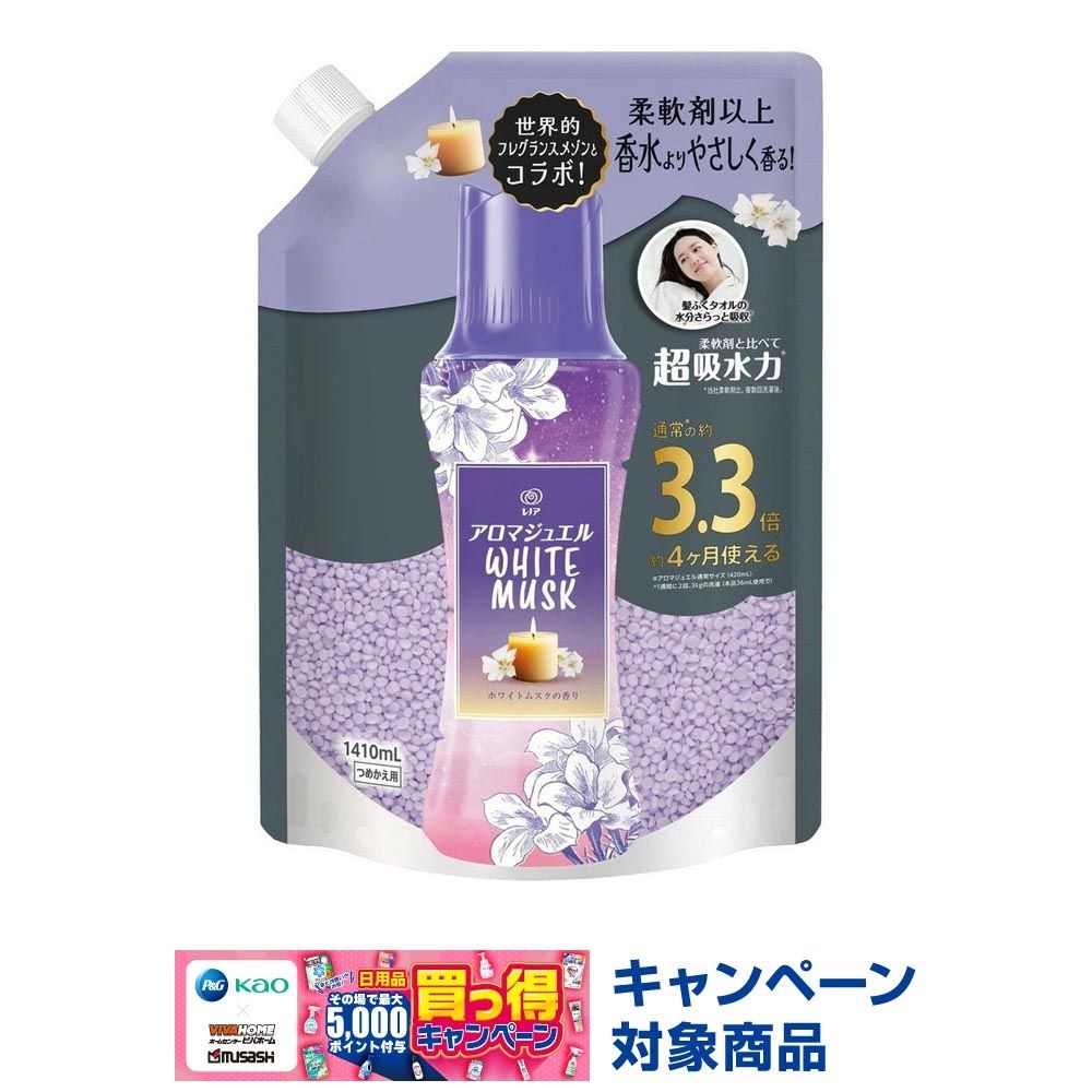 レノア　ハピネス　アロマジュエル　ホワイトムスクの香り　つめかえ用　超特大　１４１０ｍｌ, ホワイトムスク, 1410ml
