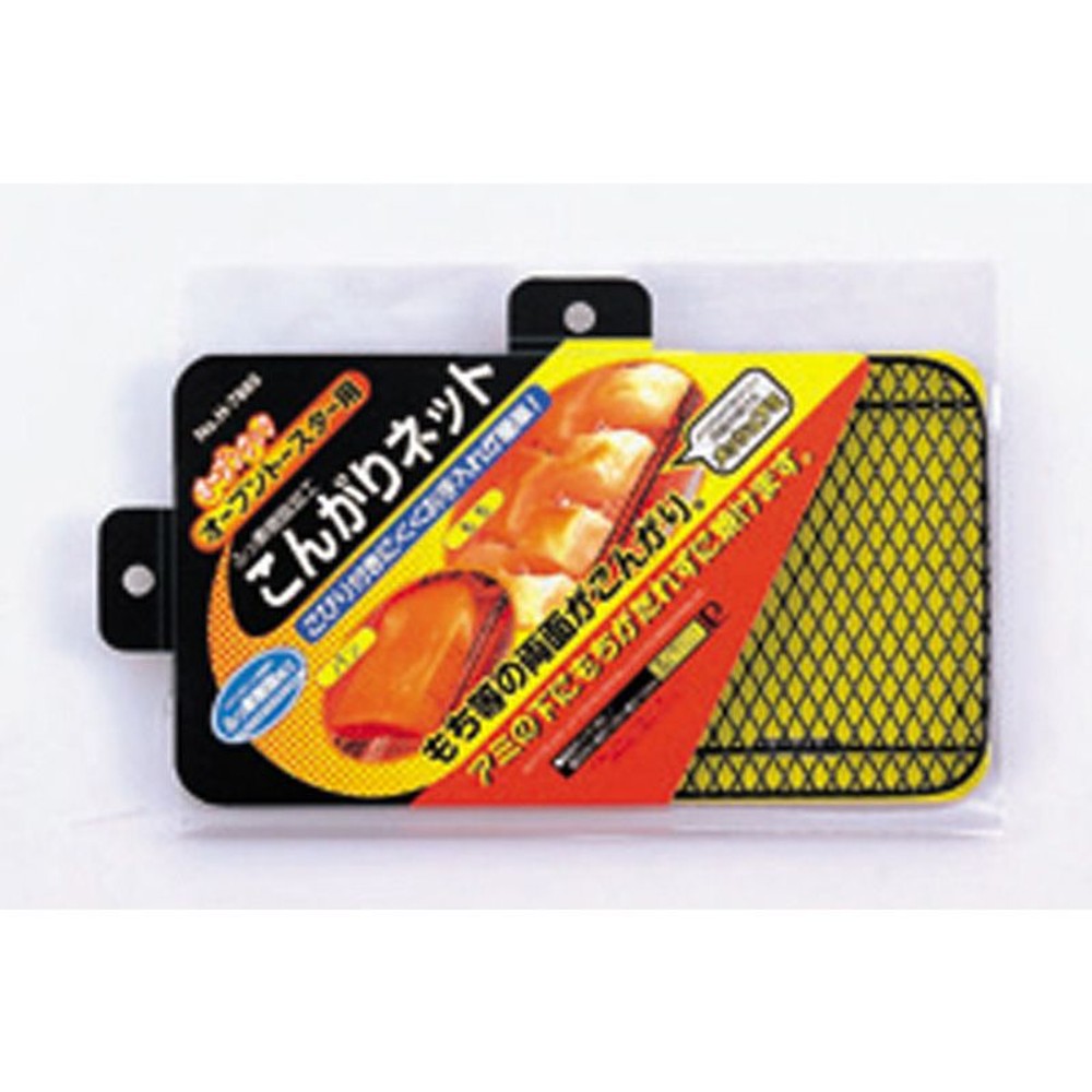 パール　オーブントースター用こんがりネット, その他カラー１, その他サイズ１