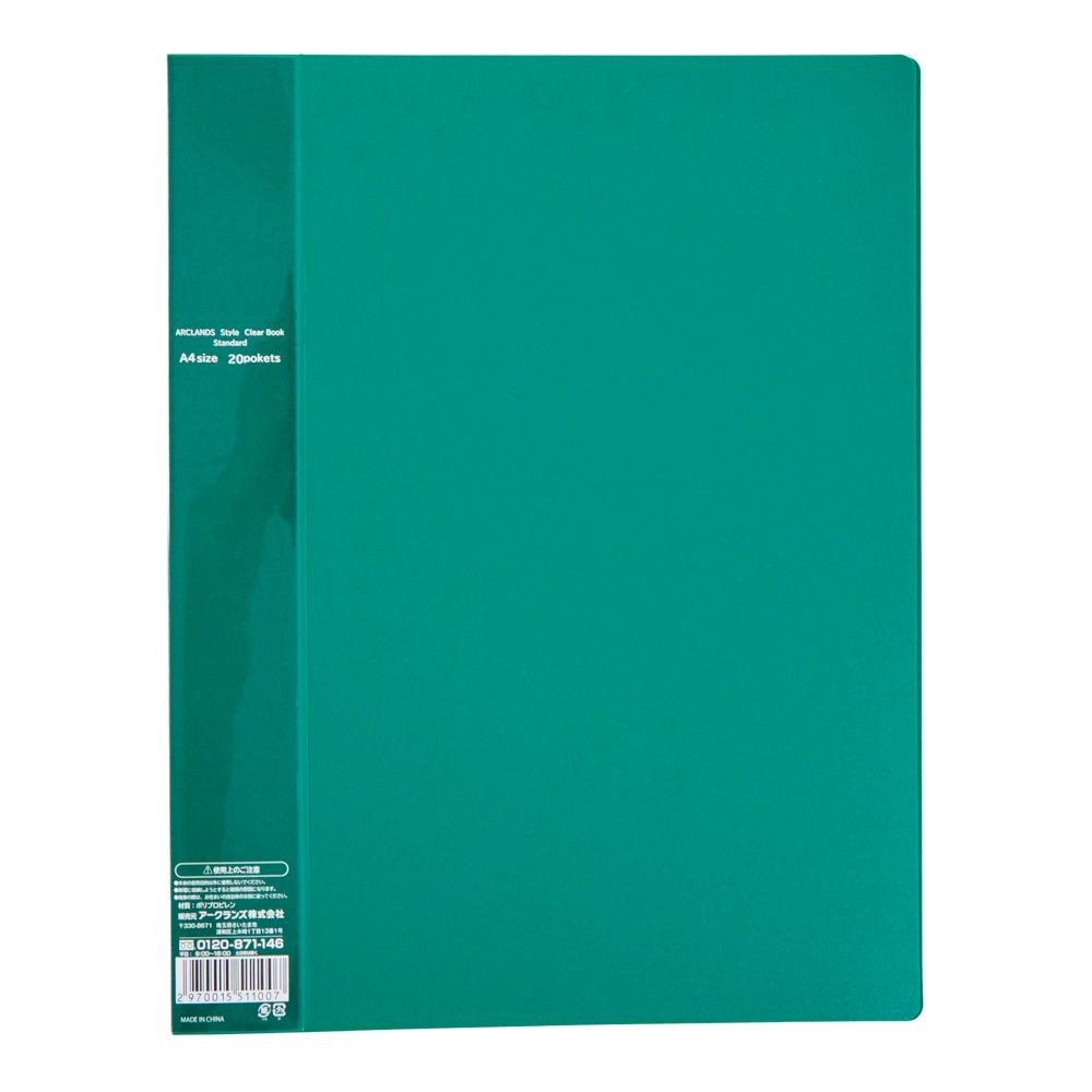 クリアブックスタンダードＡ4 20ポケット, グリーン, A4 20ポケット