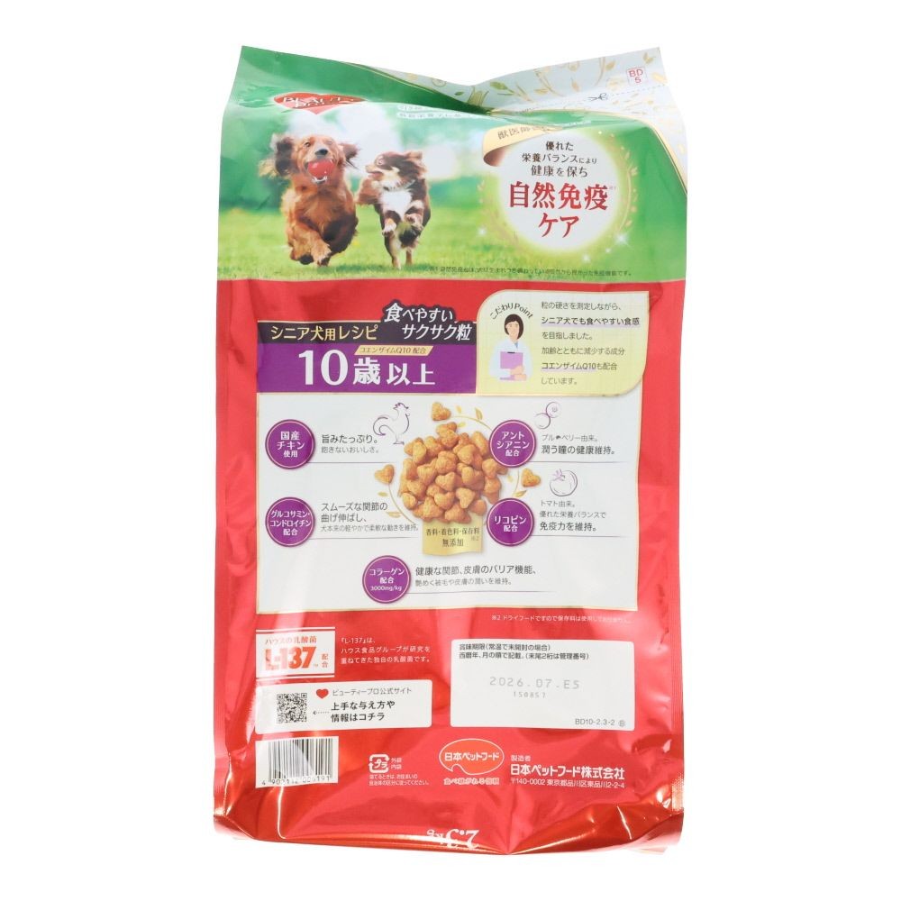 ビューティープロ　１０歳以上　２．３ｋｇ, 10歳以上 国産チキン, 2.3kg