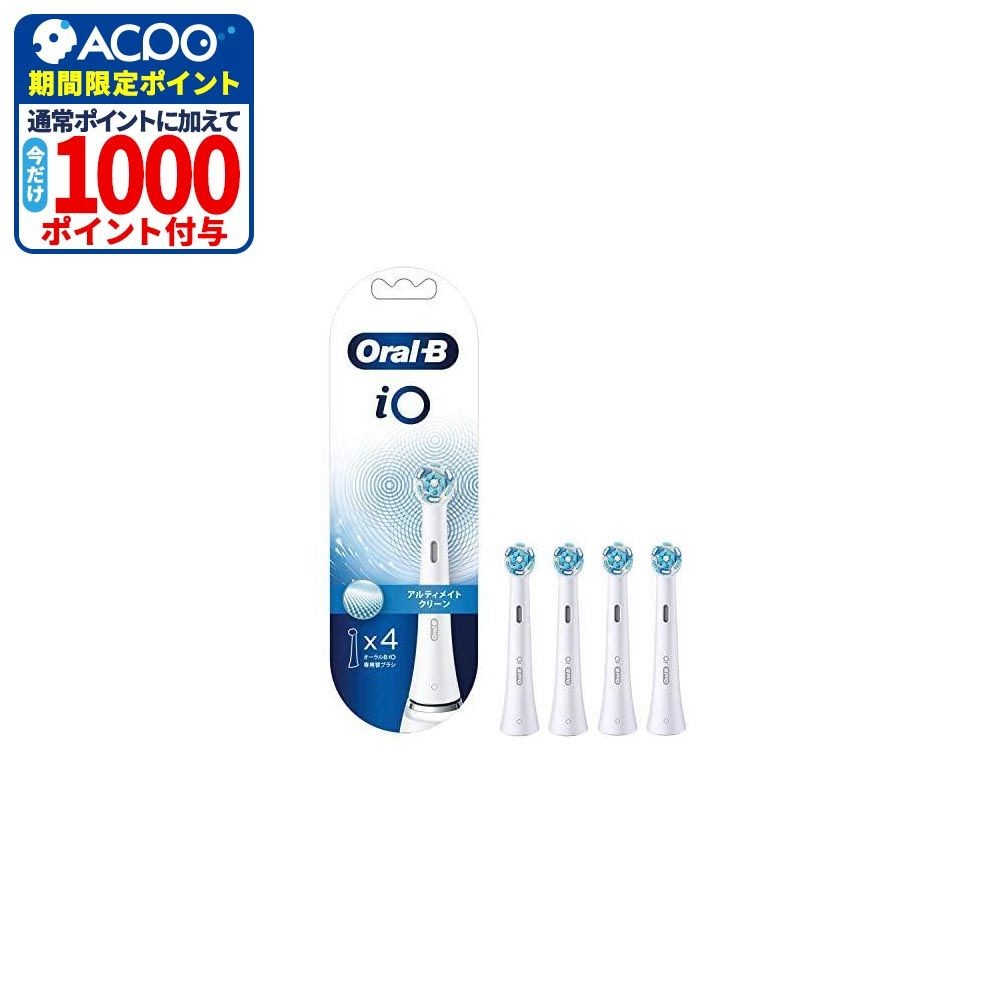 オーラルＢ　ｉＯシリーズ　アルティメイトクリーン　ホワイト 　４本, ホワイト, 4本入り