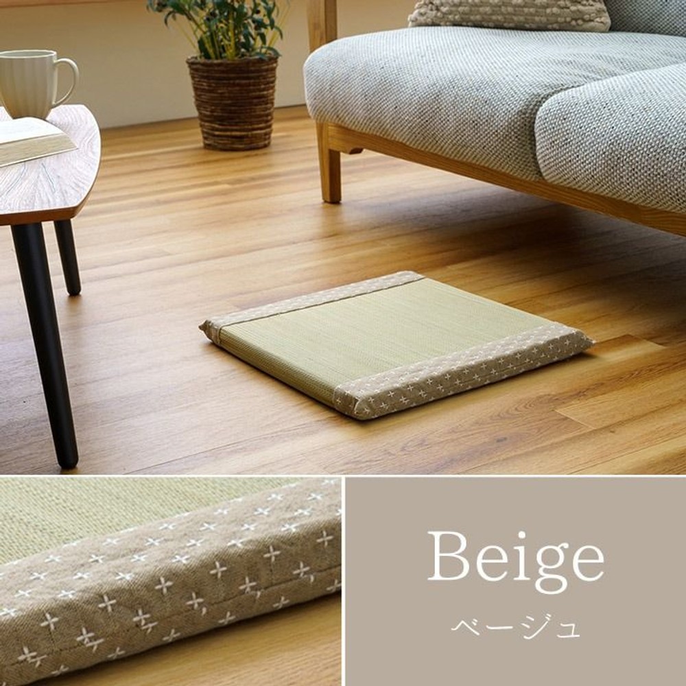 クッション い草 おしゃれ 和室 洋室 ウレタン 調湿効果 抗菌防臭 四角 40&times;40cm, ベージュ, 40&times;40cm