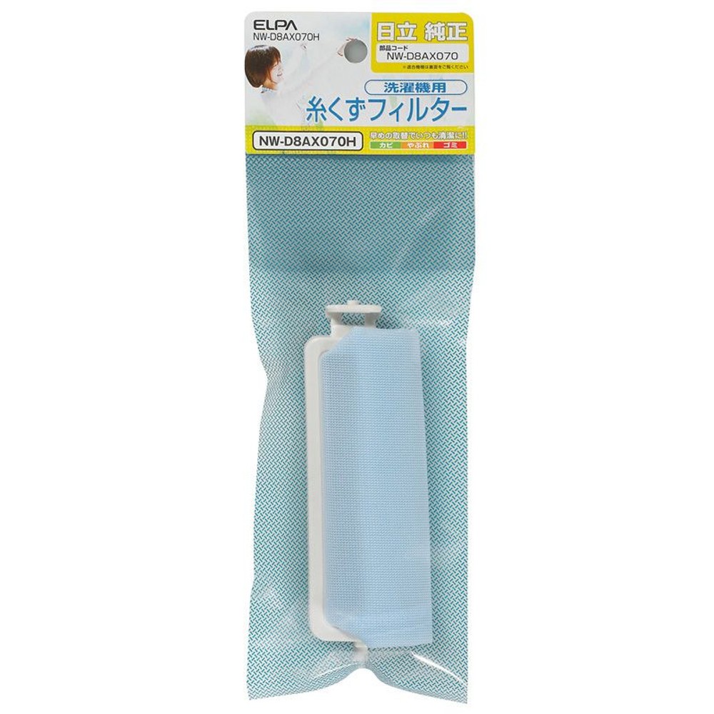洗濯機ネット　日立　　　　　　ＮＷ―Ｄ8ＡＸ070Ｈ, その他カラー１, その他サイズ１