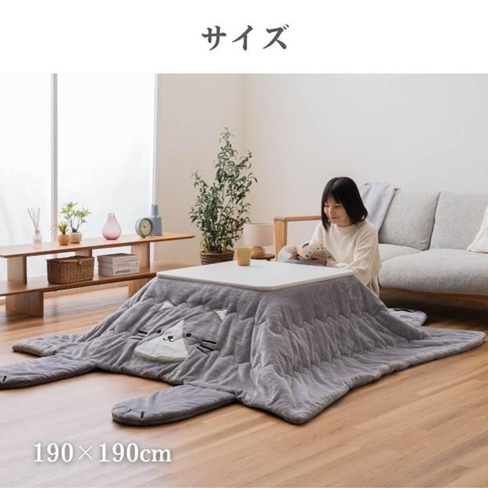 イケヒコ こたつ掛布団 ねこたつ グレー 190&times;190cm グレー 【メーカー直送・代引不可】, グレー, 190&times;190cm