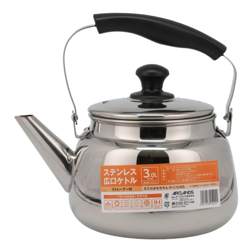 ステンレス広口ケトル, ステン（1.5L）, 1.5L