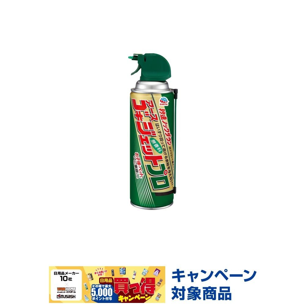 アース　ゴキジェットプロ　４５０ｍｌ, ゴキブリ用, 450ml