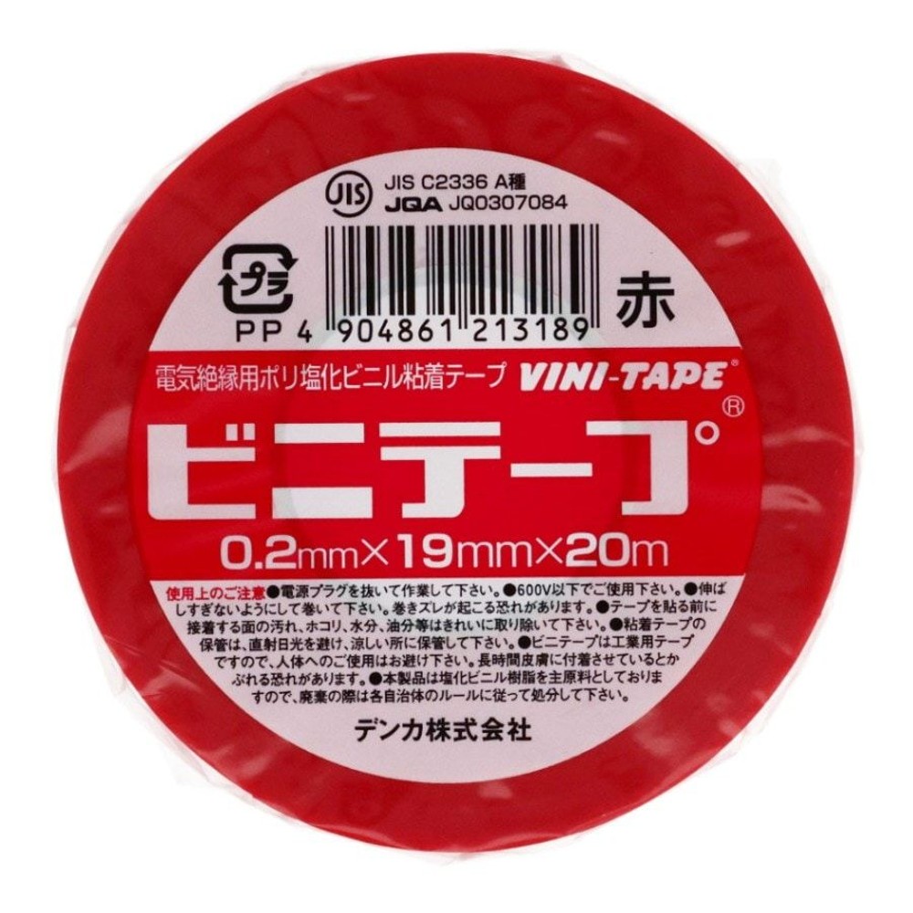 電気化学　ビニールテープ  0.2mm&times;19mm&times;20m, クリーム, クリーム19mm