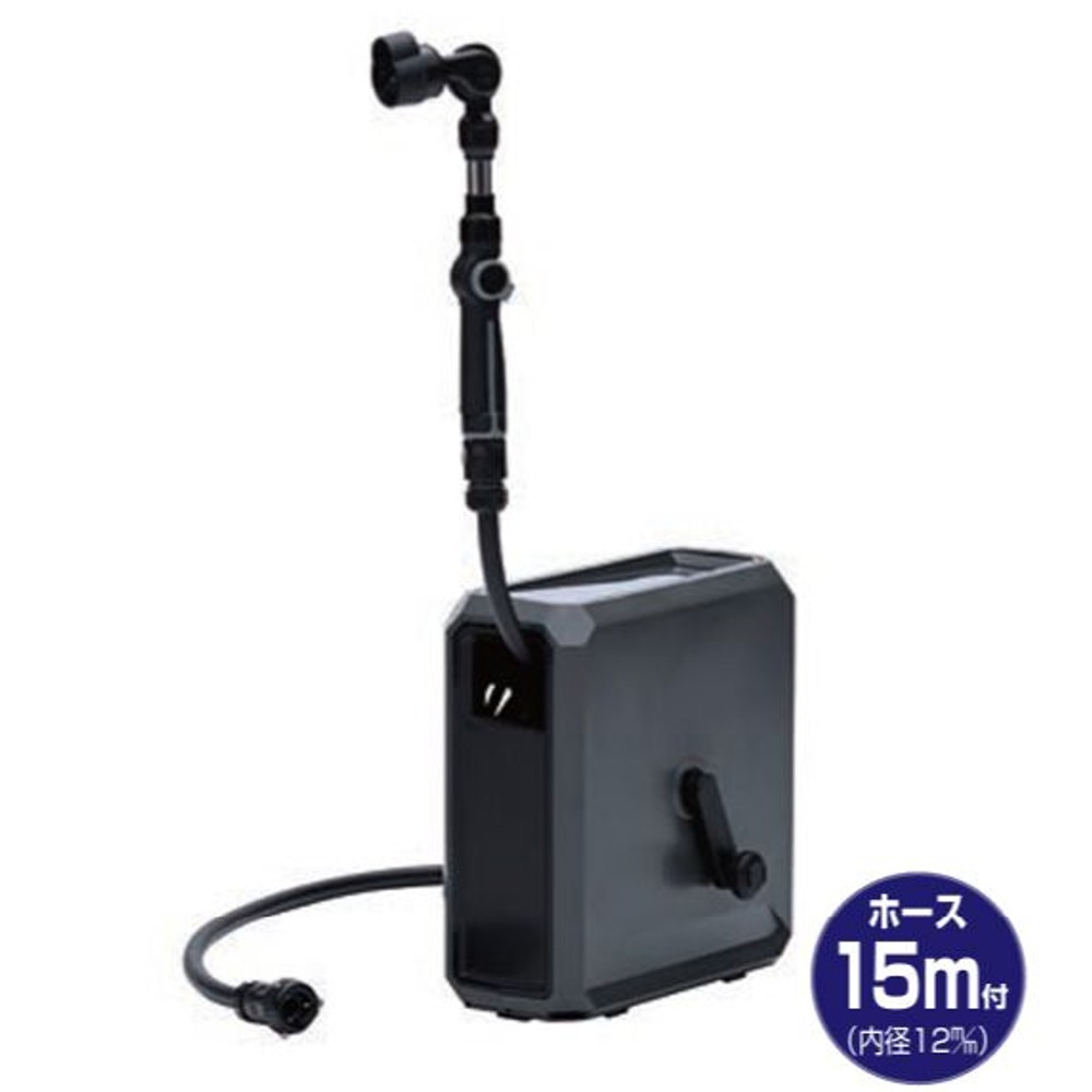 グリーンライフ 洗車ホースリール G-EVO SPR-GEY15, ブラック, 幅235mm×奥行325mm×高さ340mm