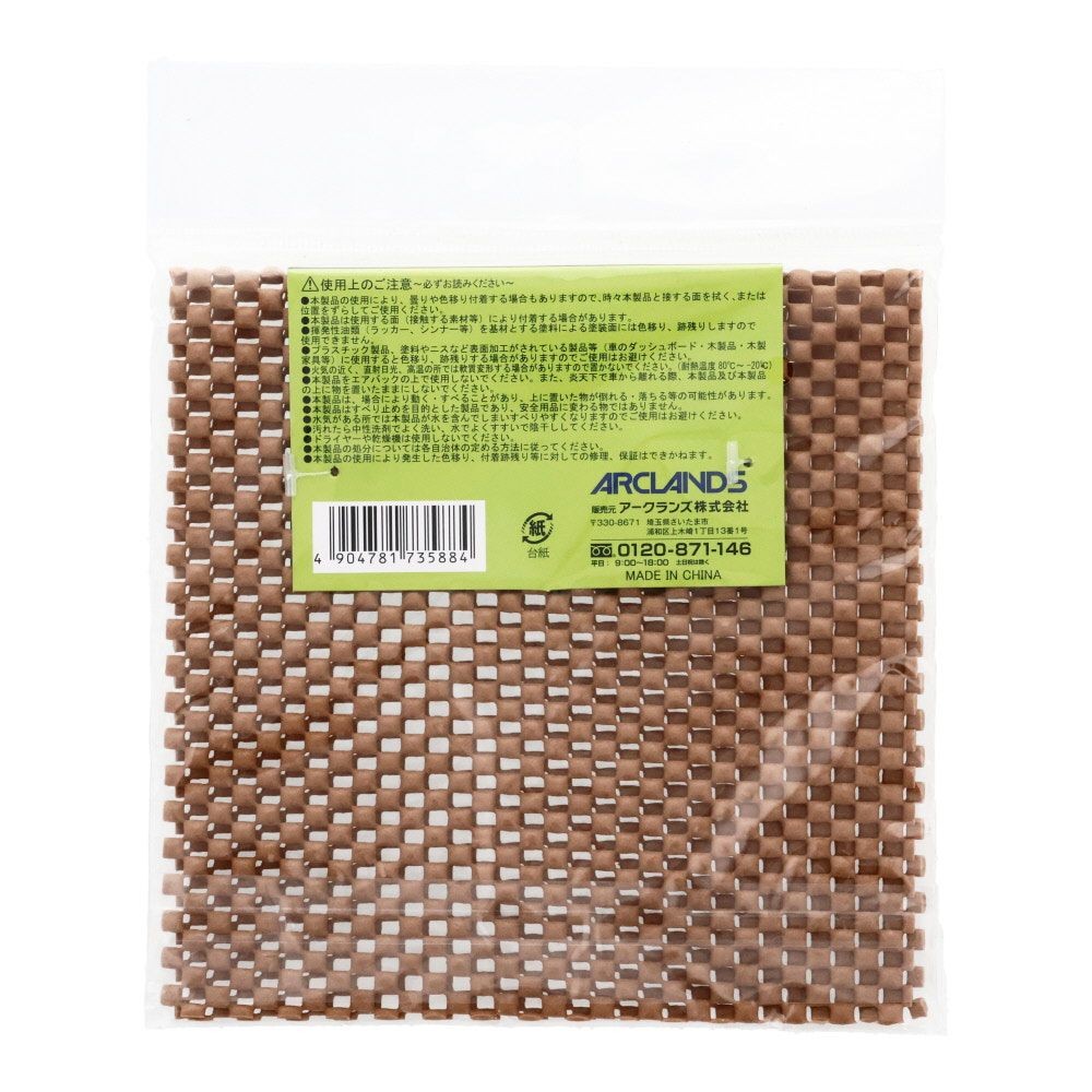 すべり止めマット, ブラック, Sサイズ