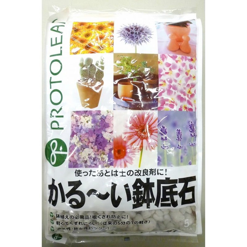プロトリ―フ　かる〜い鉢底石　5L, ホワイト, 5.0L
