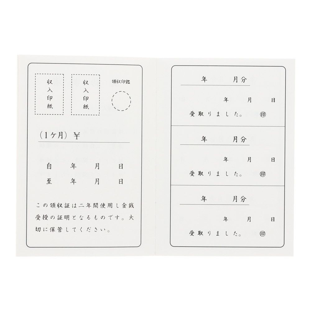 マルアイ　家賃帳　2年用　　　ヤー100, 家賃帳, 2年分