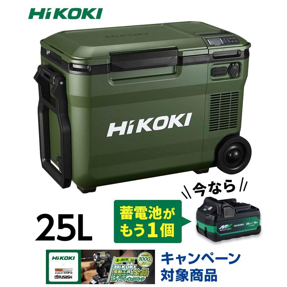 数量限定】 ハイコーキ HiKOKI 18Vコードレス 冷温庫 25L UL18DBA