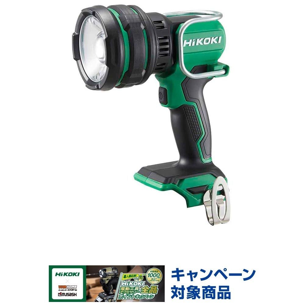ハイコーキ　HiKOKI 18Ｖビームライト UB18DH (NN), アグレッシブグリーン, UB18DH (NN)
