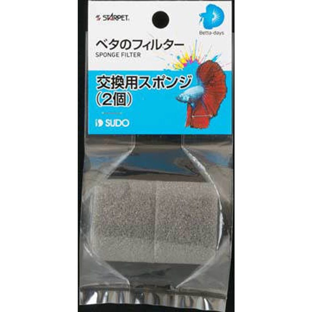 スドー　ベタのフィルター　交換用スポンジ, その他カラー１, その他サイズ１