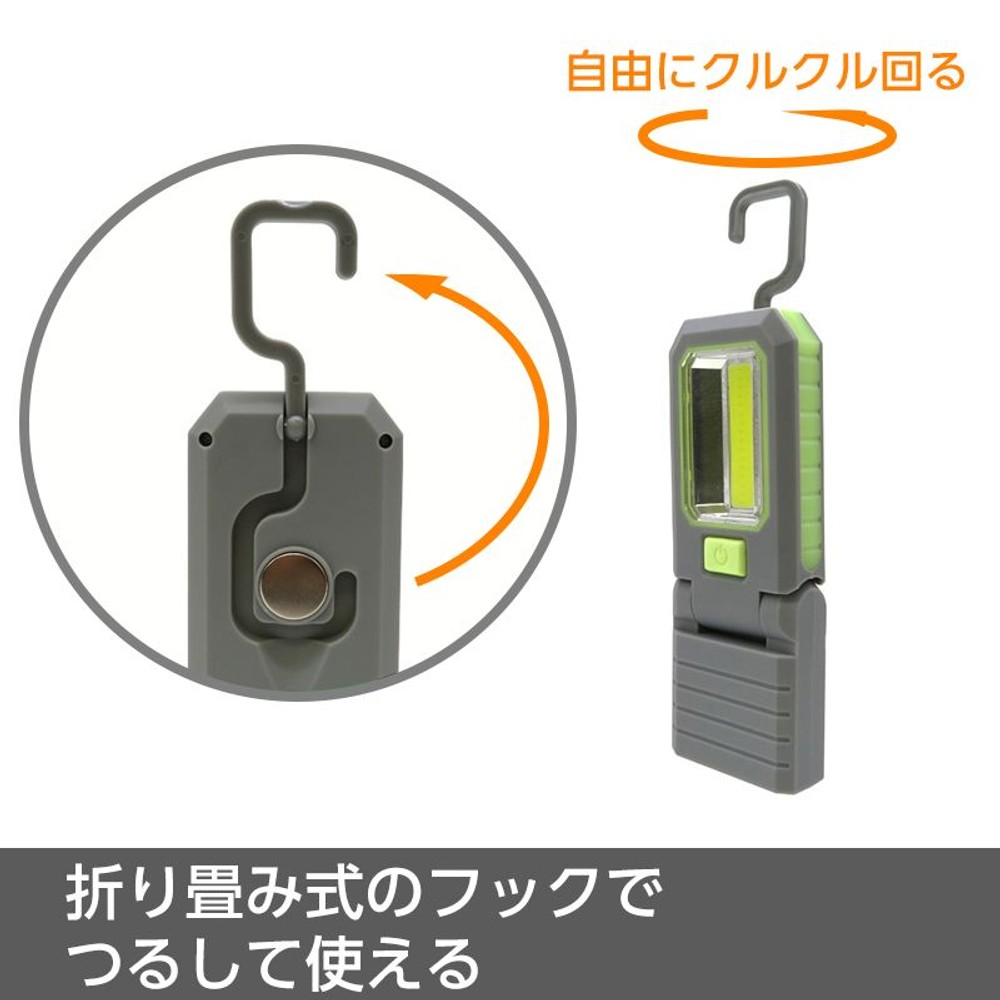 ＬＥＤワークライト　蓄光型, 黒, 蓄光型