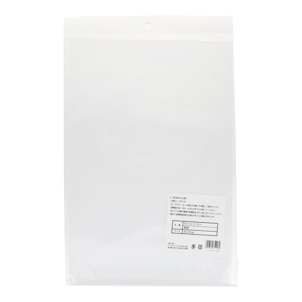 プレート　３０&times;２０ｃｍ　禁煙, サインプレート, 1枚入り