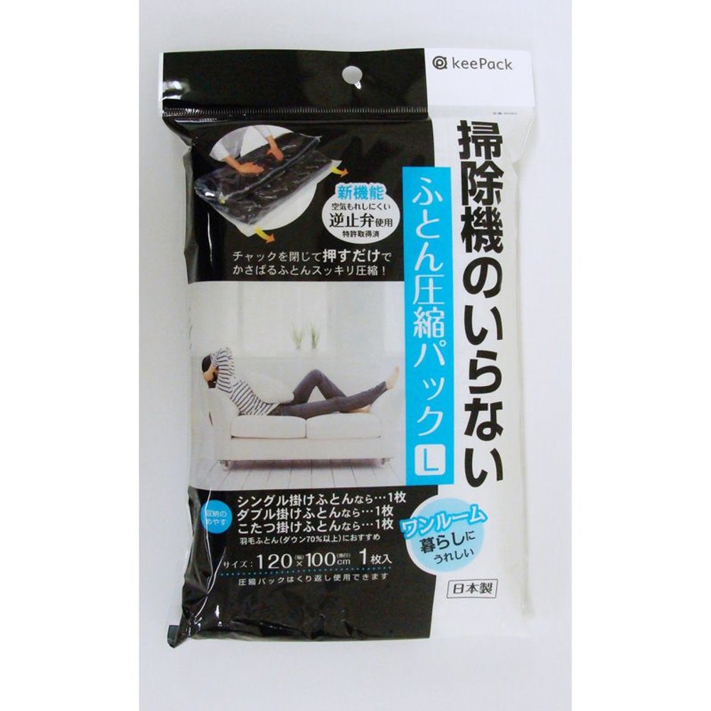東和　掃除機のいらない圧縮パック, その他カラー２, Mサイズ