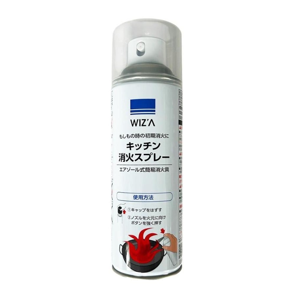WIZ'A ウィザ　キッチン消火スプレー（エアゾール式簡易消火具）, 単品, 1本入り
