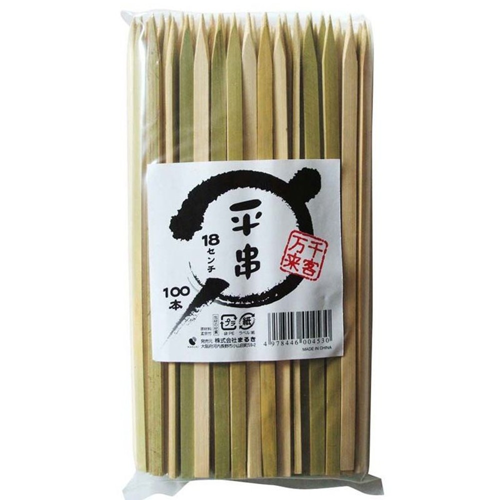 まるき　平串　100本入, 木目（18cm）, 18cm