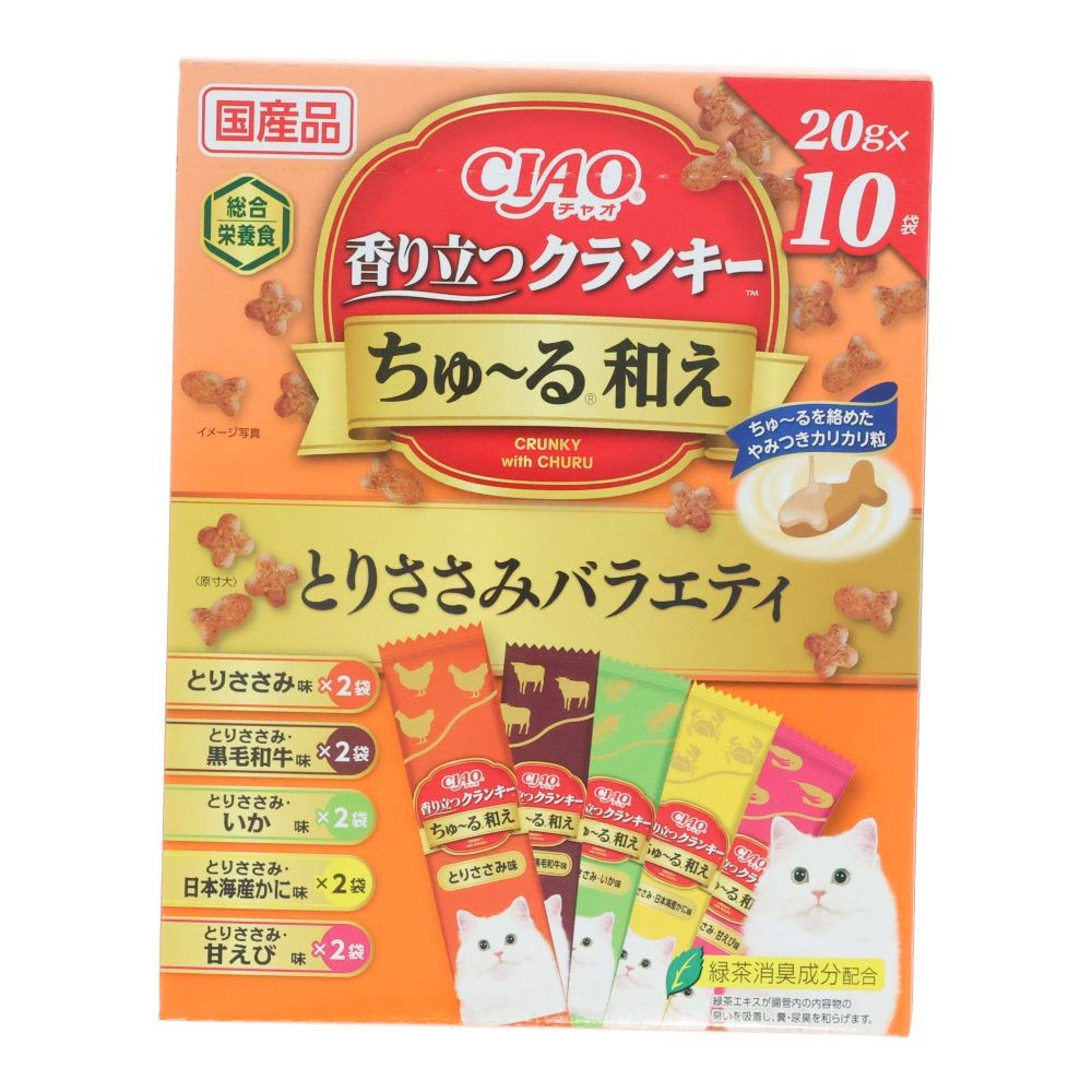 ＣＩＡＯ香り立つクランキーちゅーる和え　鶏ささみＶ, とりささみバラエティ, 20g&times;10袋