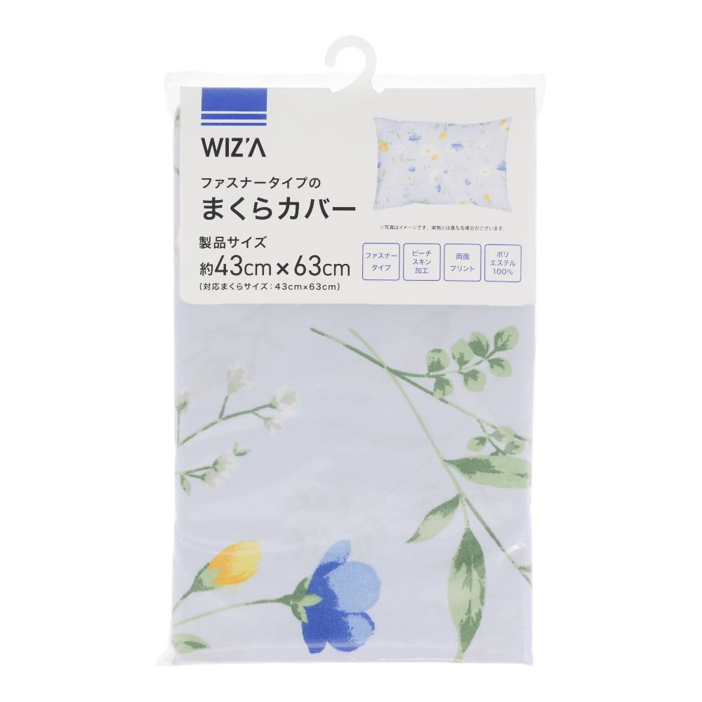 ウイザ WIZ'A まくらカバー　フレンチフラワー　４３Ｘ６３cm, ブルー系フラワー柄, 43×63cm