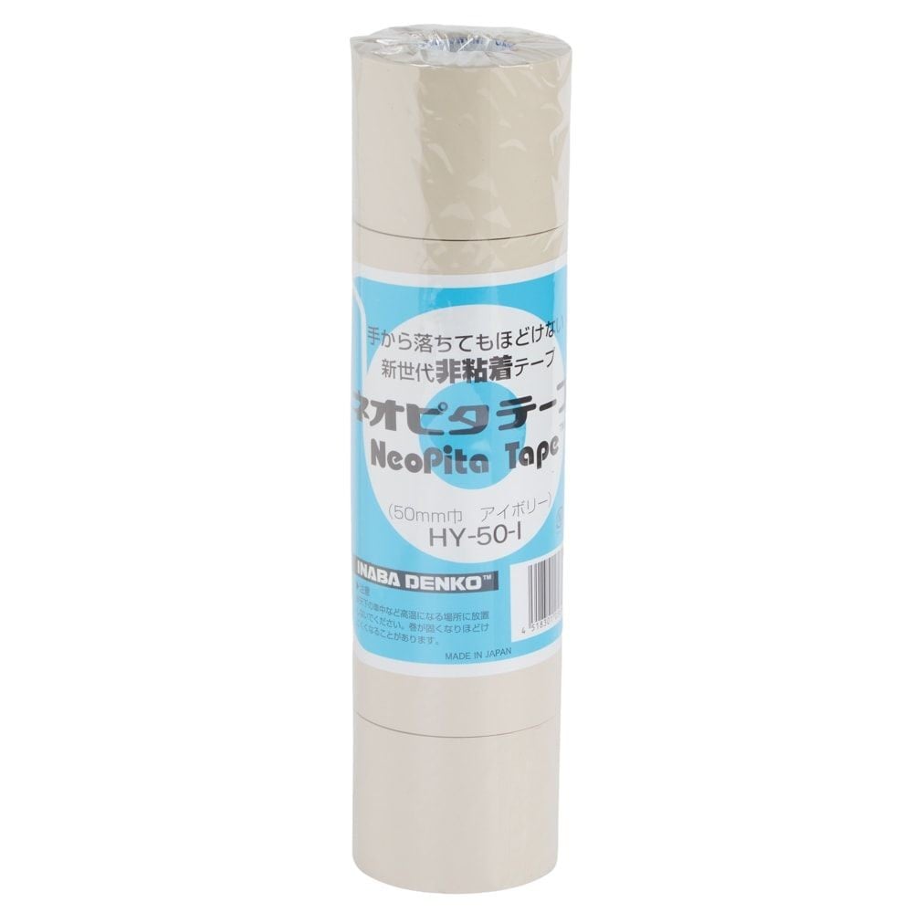 非粘着テープ ネオピタテープ 50mm&times;18m/t0.12mm  HY-50-I（5個入）, アイボリー, 50mm&times;18m