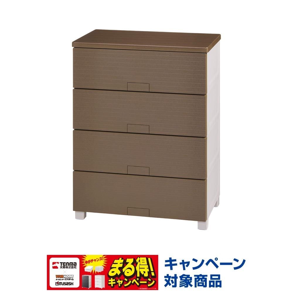 フィッツチェスト　ウッド６５０４　ブラウン, ブラウン, 4段　幅65cm