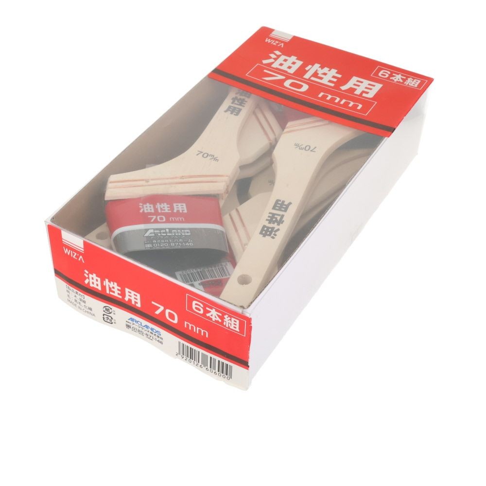 ウィザ WIZ'A 油性用刷毛 ６本組, 黒(50), 50mm