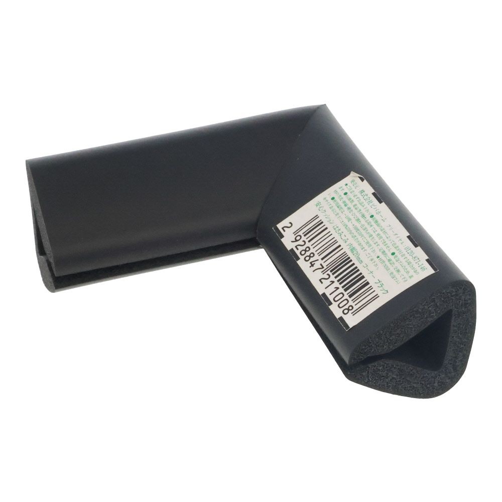 安心クッションはさみこみコーナー ２０ｍｍ, ブラック, 20mm