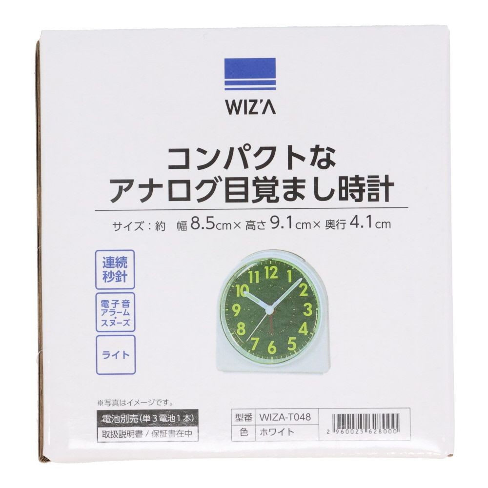 ウィザ WIZ'A コンパクトなアナログ目覚まし時計, ホワイト, WIZA-T048