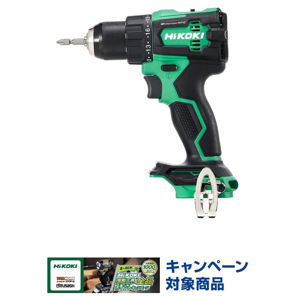 ハイコーキ　HIKOKI １８Ｖドライバドリル（本体のみ） DS18DE (NN), グリーン, DS18DE (NN)