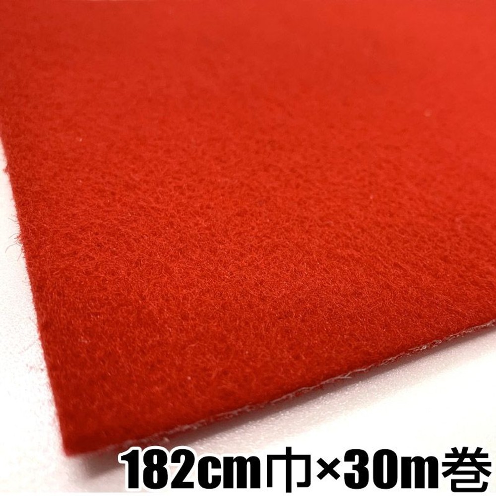 ワタナベ工業 パンチカーペット　クリムソン CPS-713  ［30m巻］【メーカー直送・代引不可】, クリムゾン（91cm幅）, 91cm幅