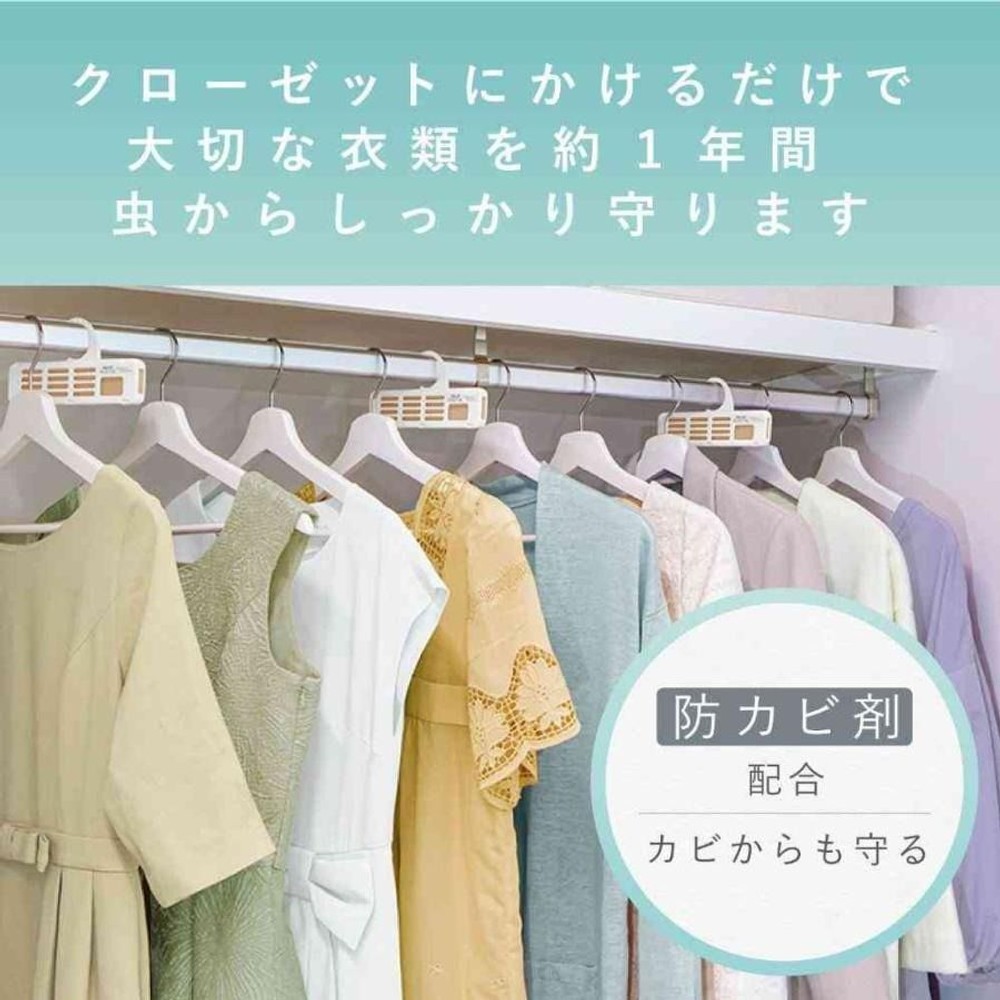エステー ムシューダNOTE クローゼット 3個 ペパーミント＆ベルガモット, ペパーミント＆ベルガモット, 3個入