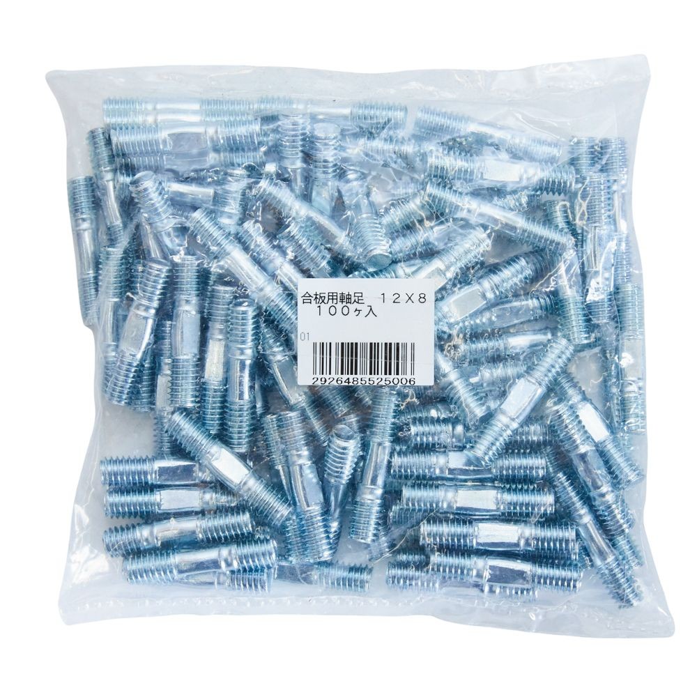 合板用軸足　12&times;8　100個入, シルバー, 100個入り