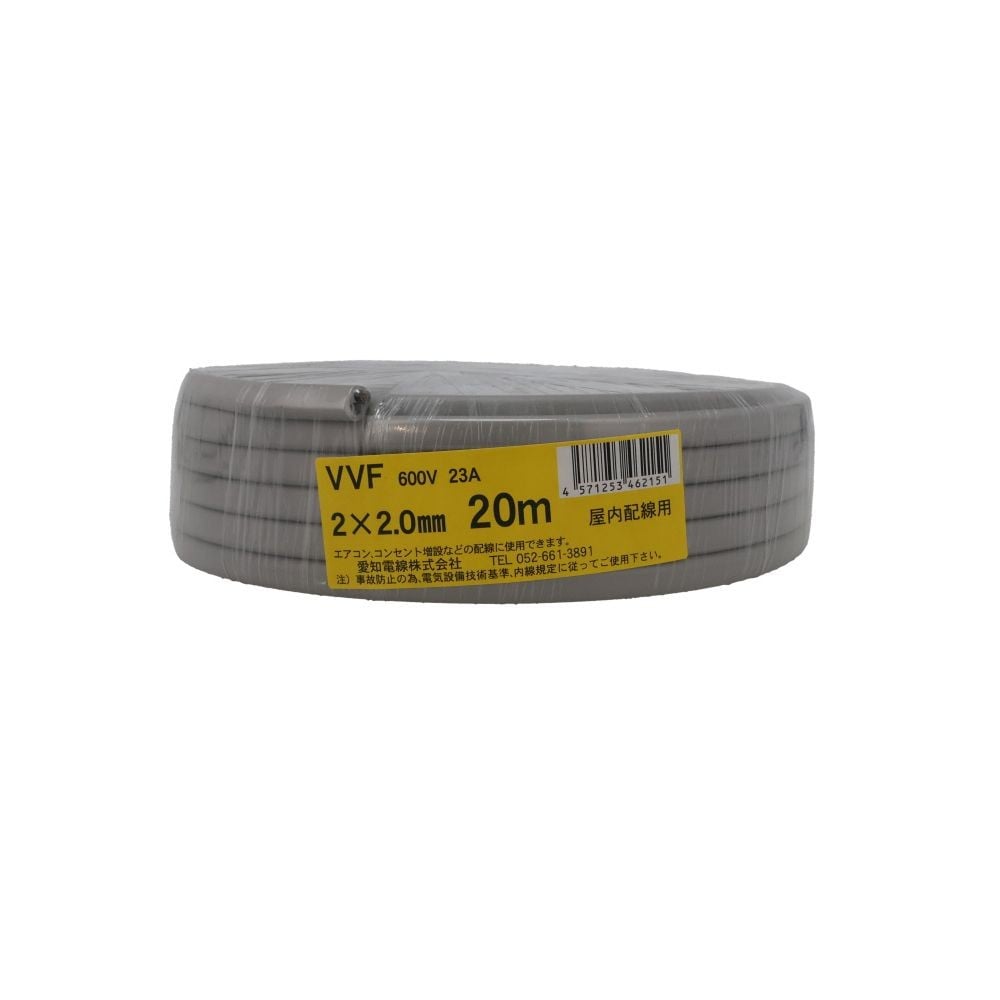 愛知電線　ＶＶＦケーブル　ＶＶＦ２&times;２．０ｍｍ, グレー(5), 5m