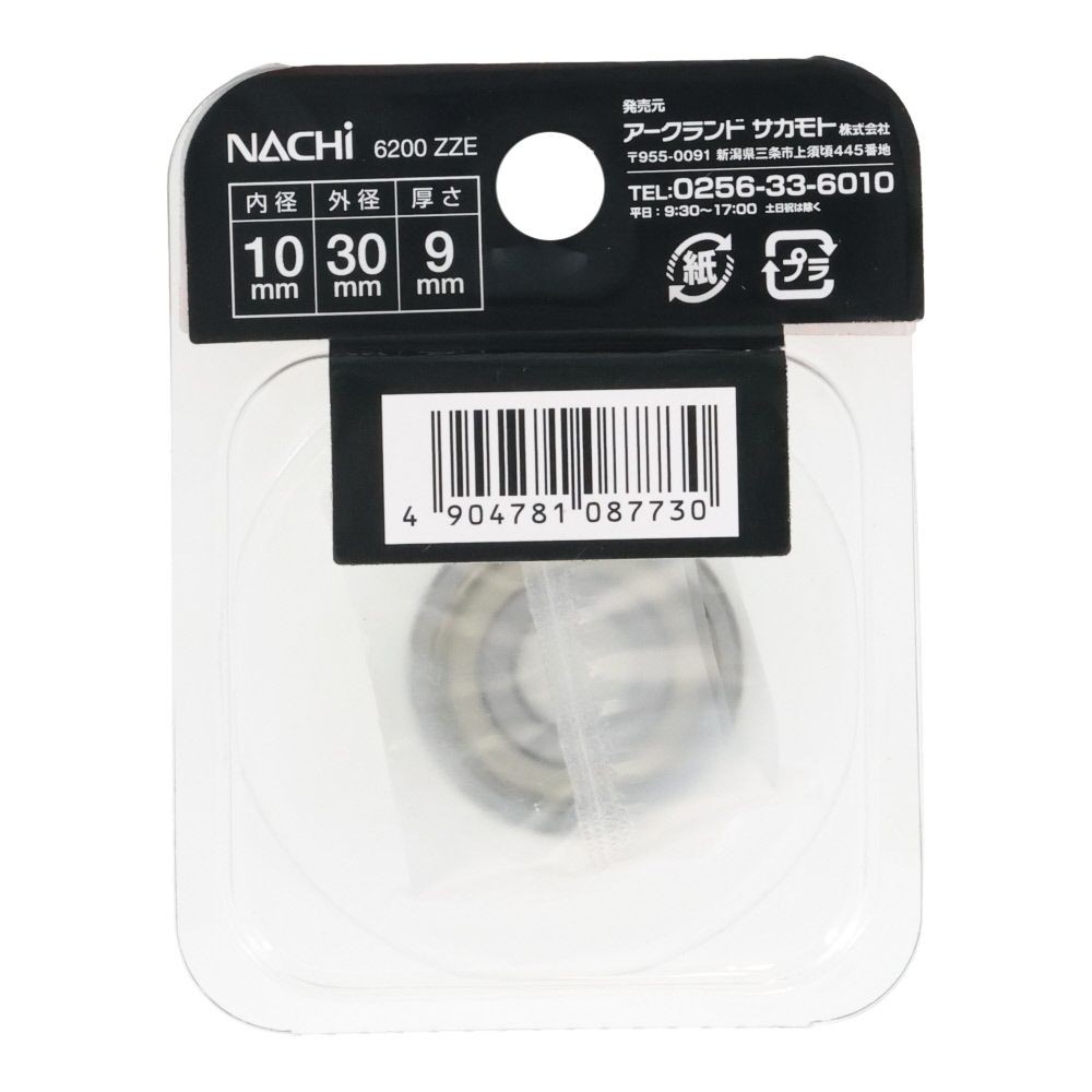 ナチ　ベアリング　内径１０ｍｍ　外径３０ｍｍ　6200　ＺＺＥ, シルバー, 6200‐ZZE