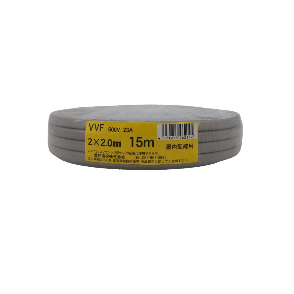 愛知電線　ＶＶＦケーブル　ＶＶＦ２&times;２．０ｍｍ, グレー(5), 5m