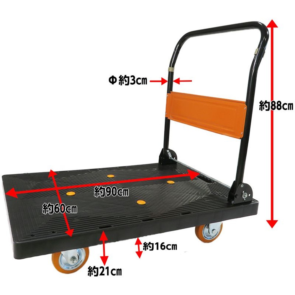 カルシズ樹脂台車　150ｋｇ, 150kg, 150kg