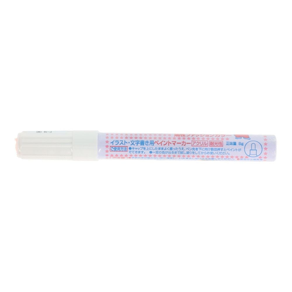 ニッペ　ペイントマーカー　　　Ｆ７８, 蛍光オレンジ, 8g