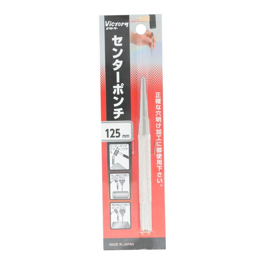 ビクトリー　センターポンチ１００ｍｍ, シルバー(100), 100mm