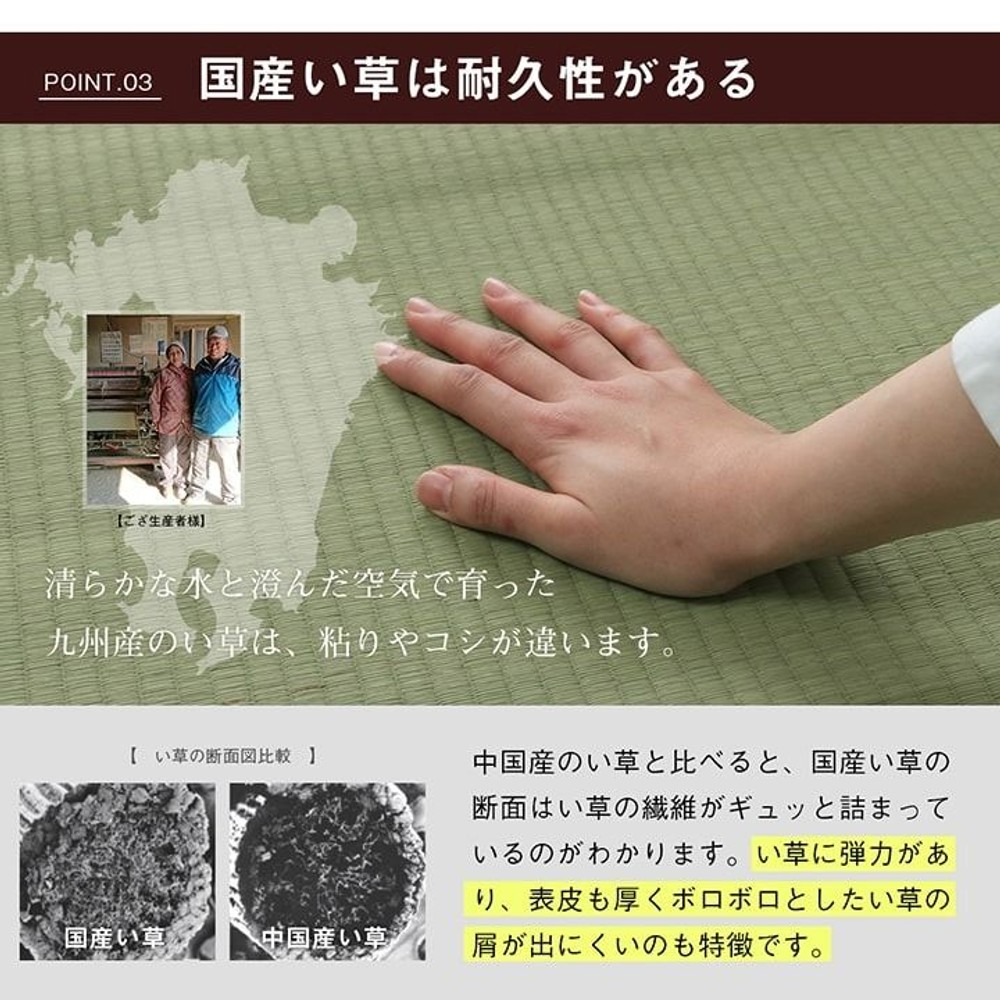 純国産 い草 上敷き はっ水 カーペット 双目織 江戸間 【メーカー直送・代引不可】, い草, 江戸間1畳(約88&times;176cm）